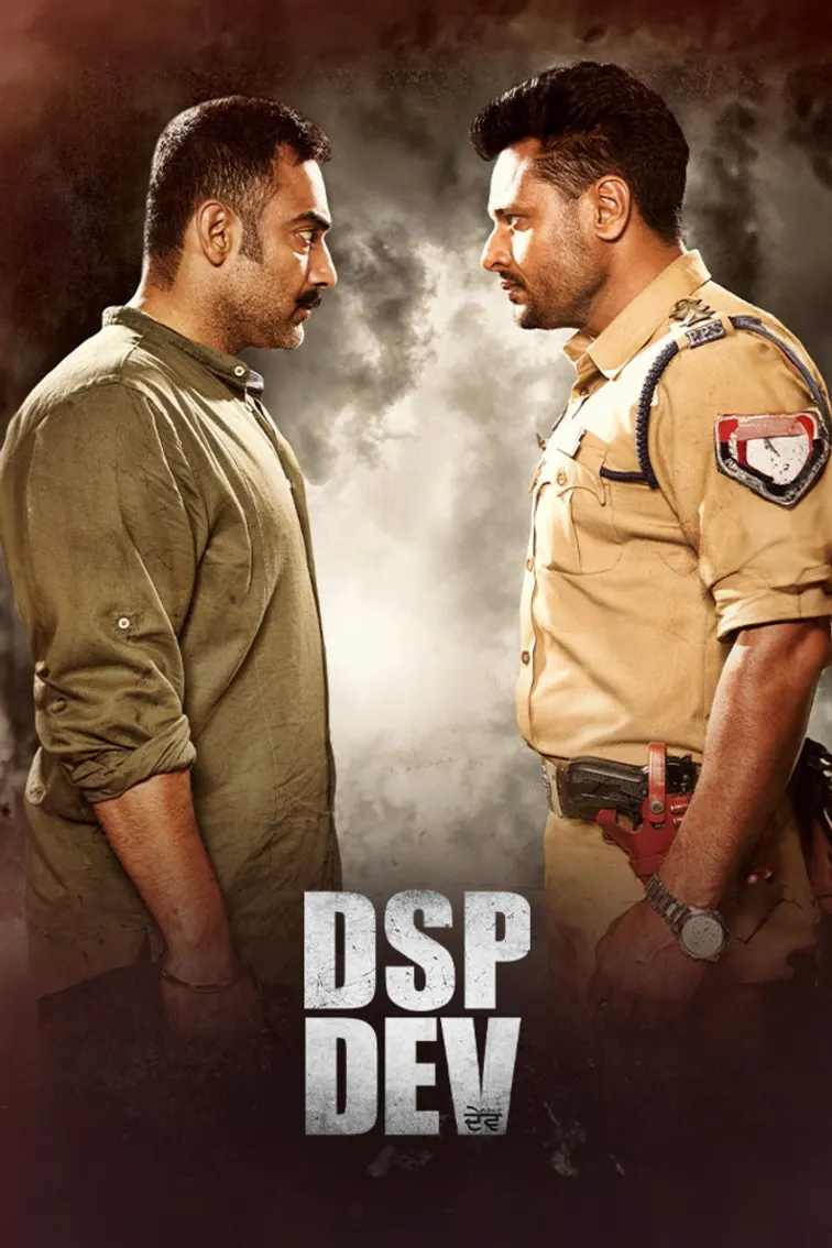 DSP Dev Movie