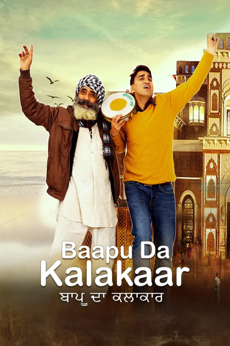 Baapu Da Kalakaar Movie