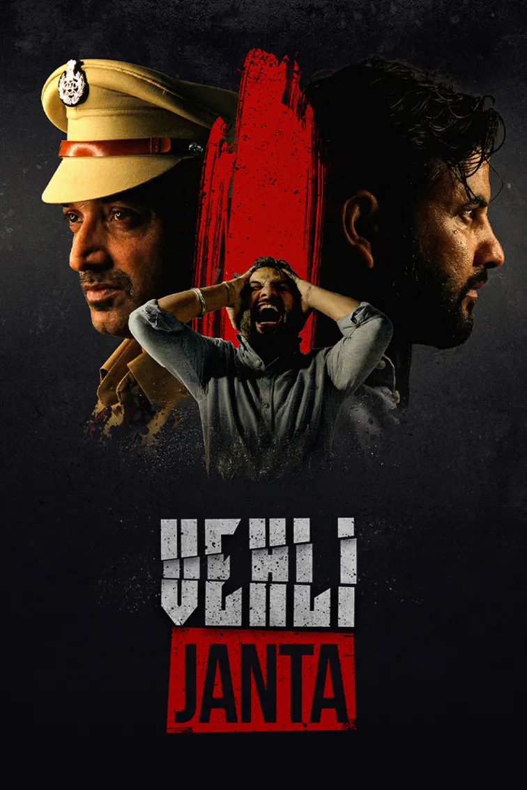 Vehli Janta Movie