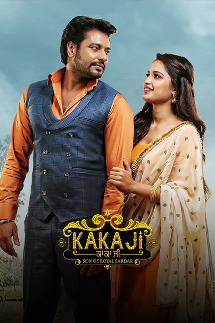 Kaka Ji Movie