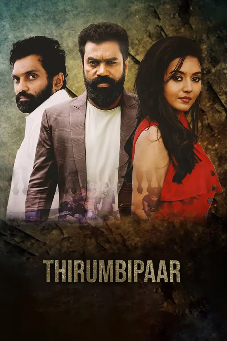 Thirumbipaar Movie