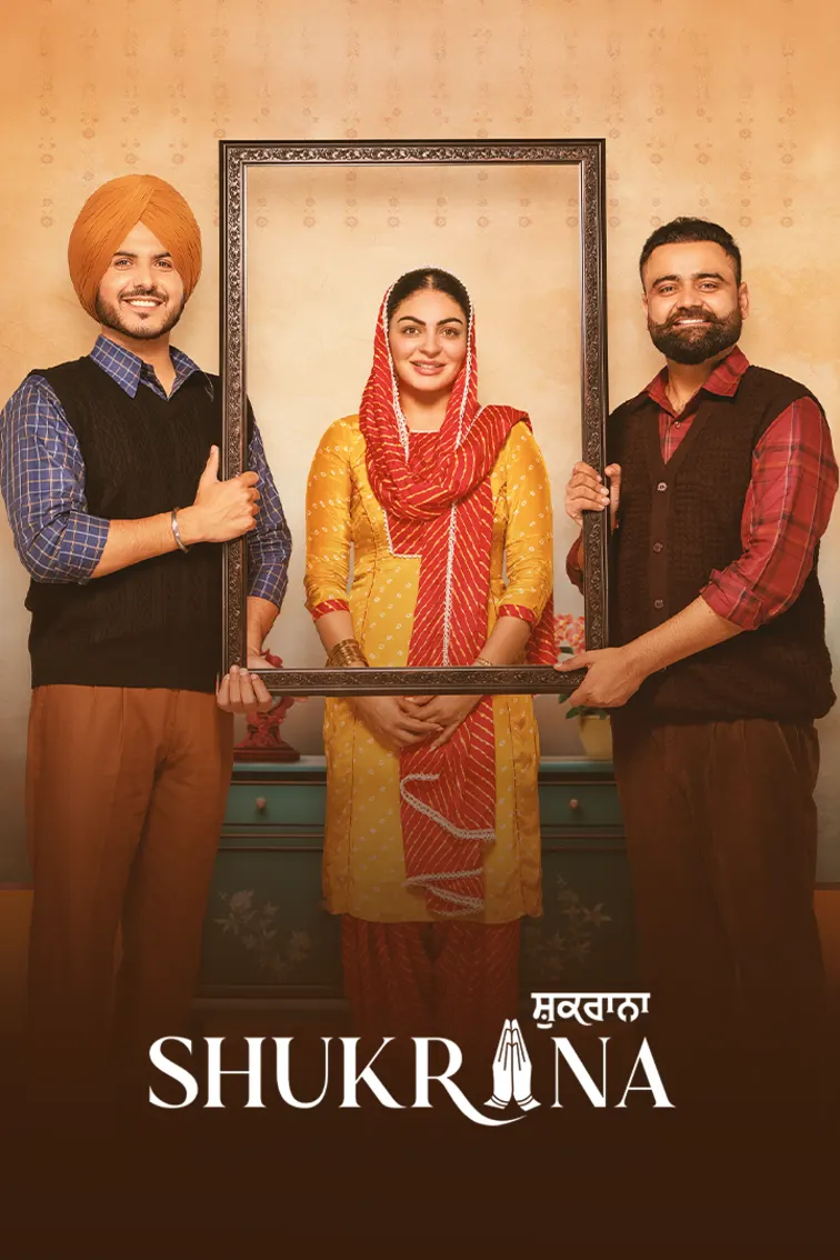 Shukrana Movie