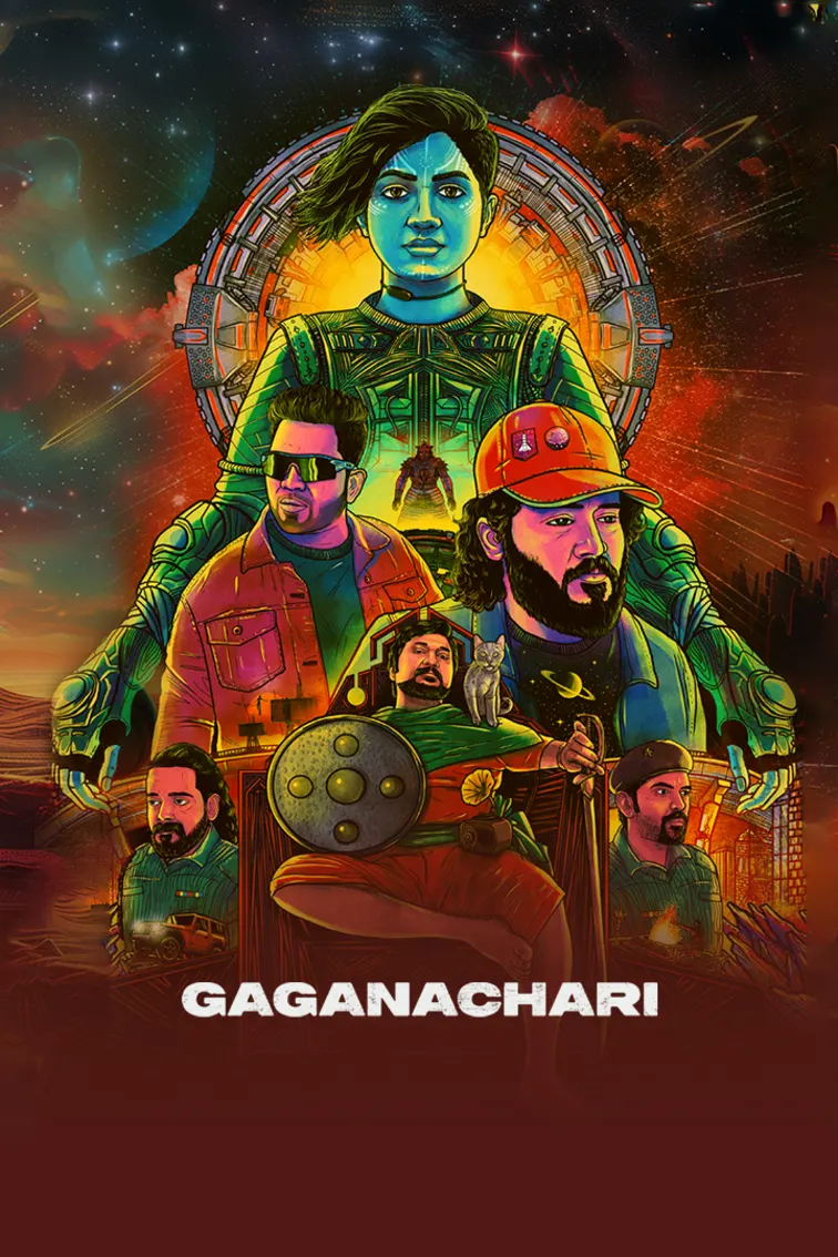 Gaganachari Movie