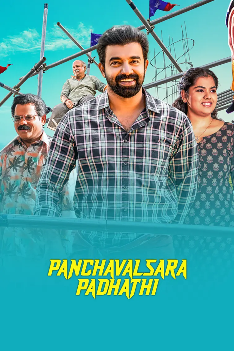 Panchavalsara Padhathi Movie