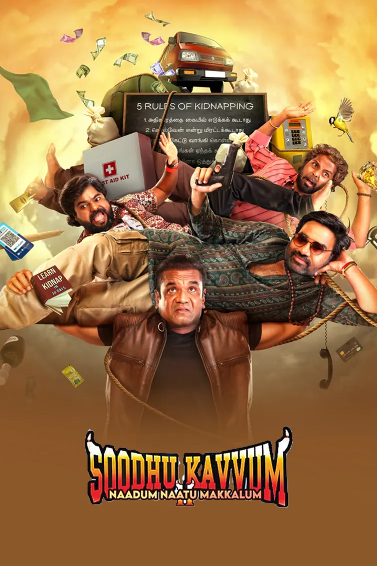 Soodhu Kavvum 2: Naatum Naatu Makkalum Movie
