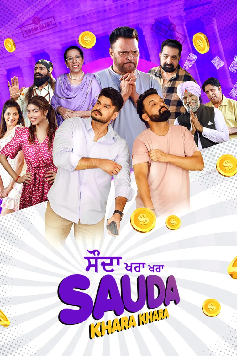 Sauda Khara Khara Movie