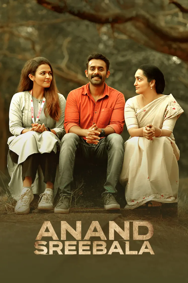 Anand Sreebala Movie