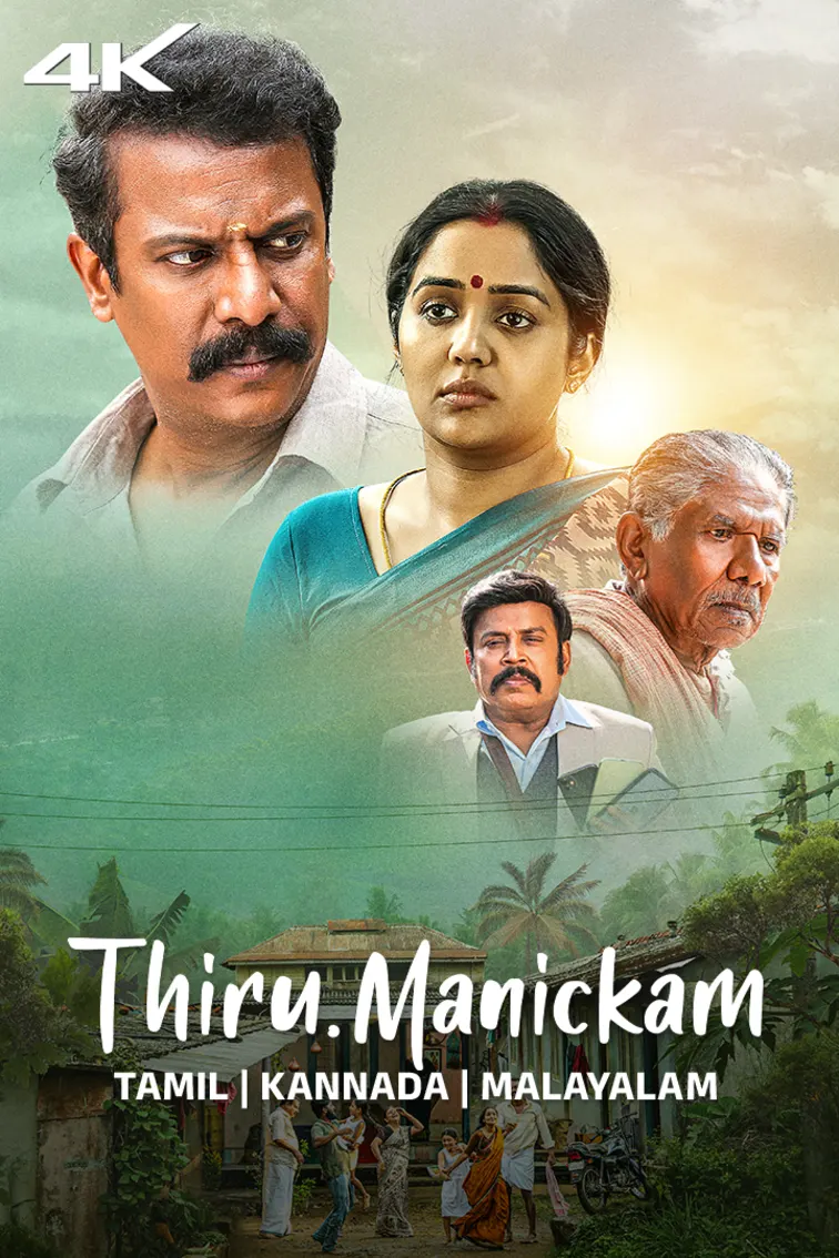 Thiru.Manickam Movie