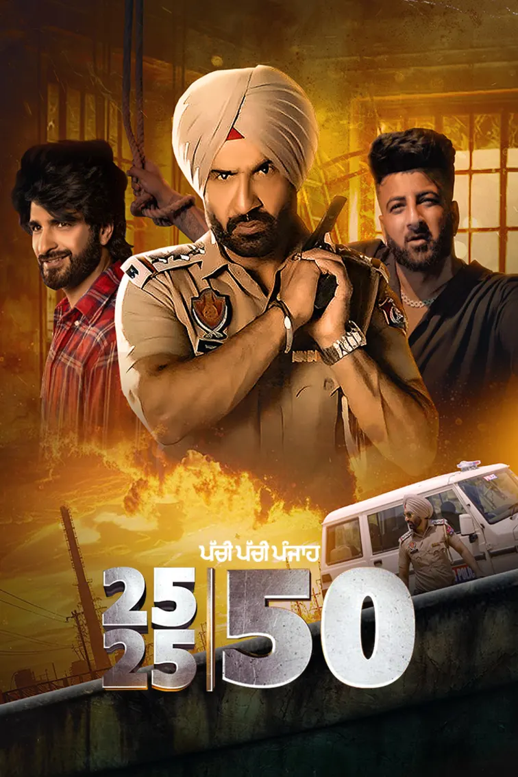 25-25 50 Movie