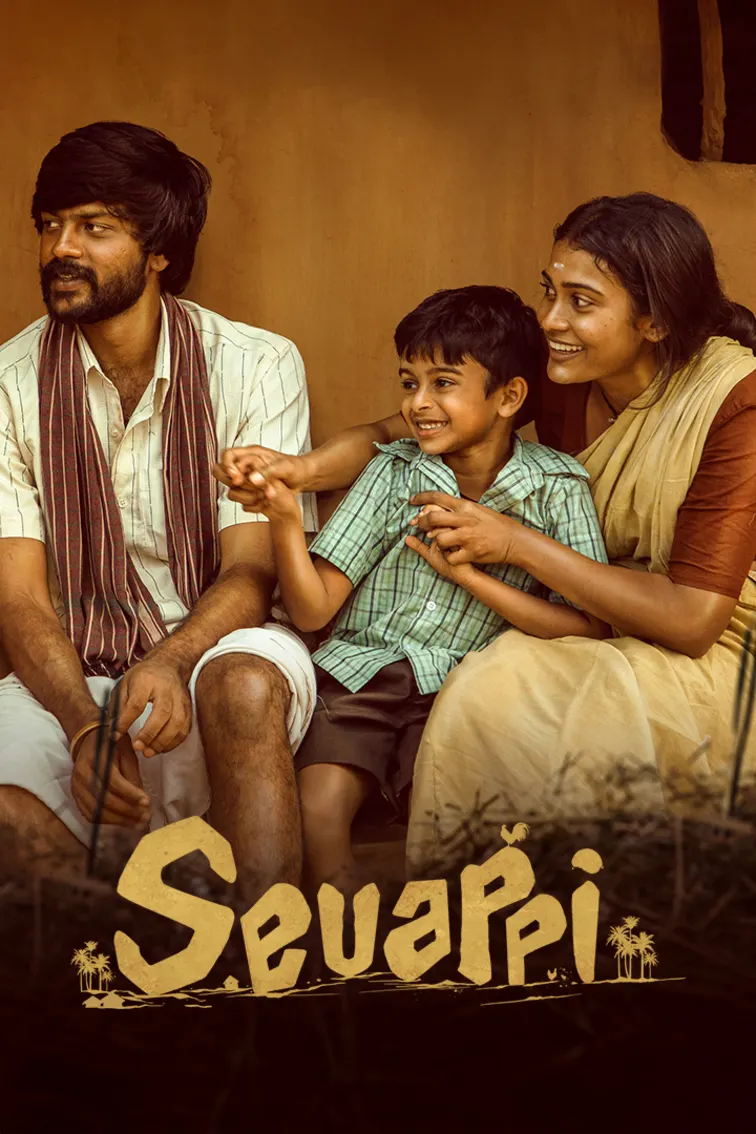 Sevappi Movie