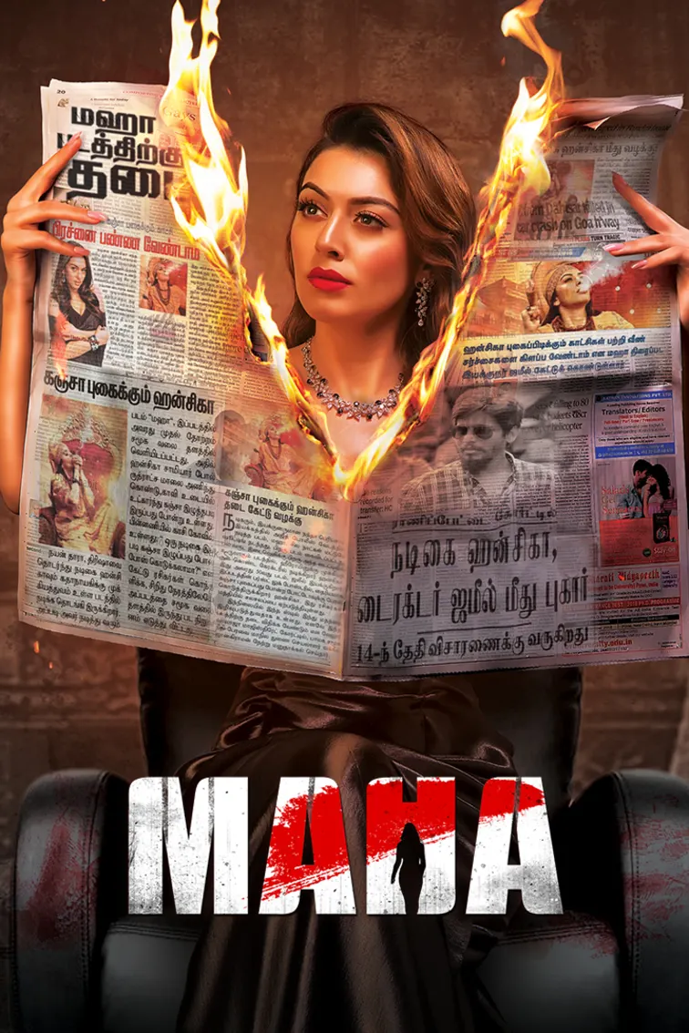 Maha Movie