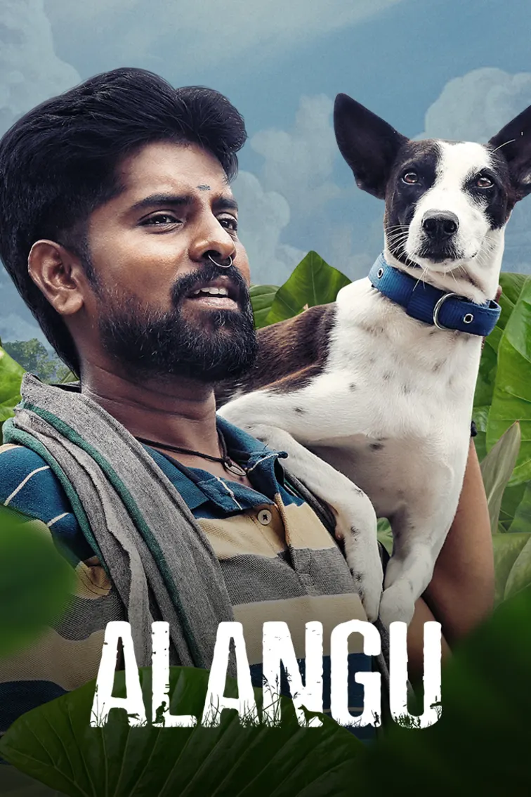 Alangu Movie