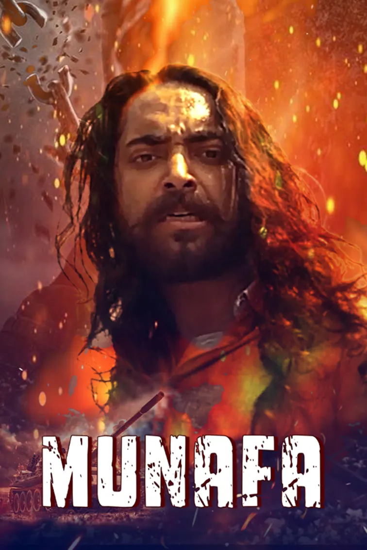Munafa Movie