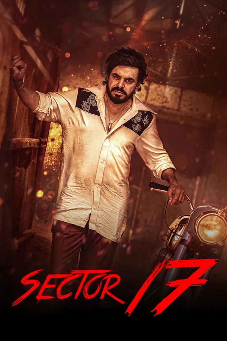 Sector 17 Movie