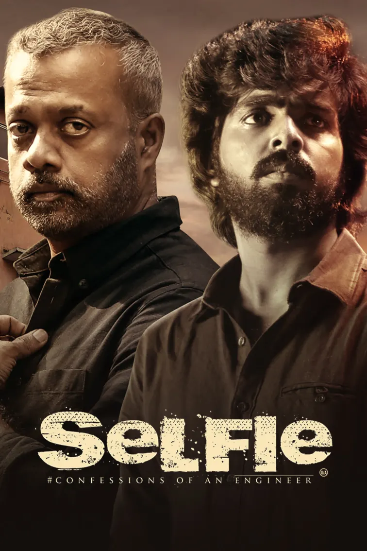 Selfie Movie