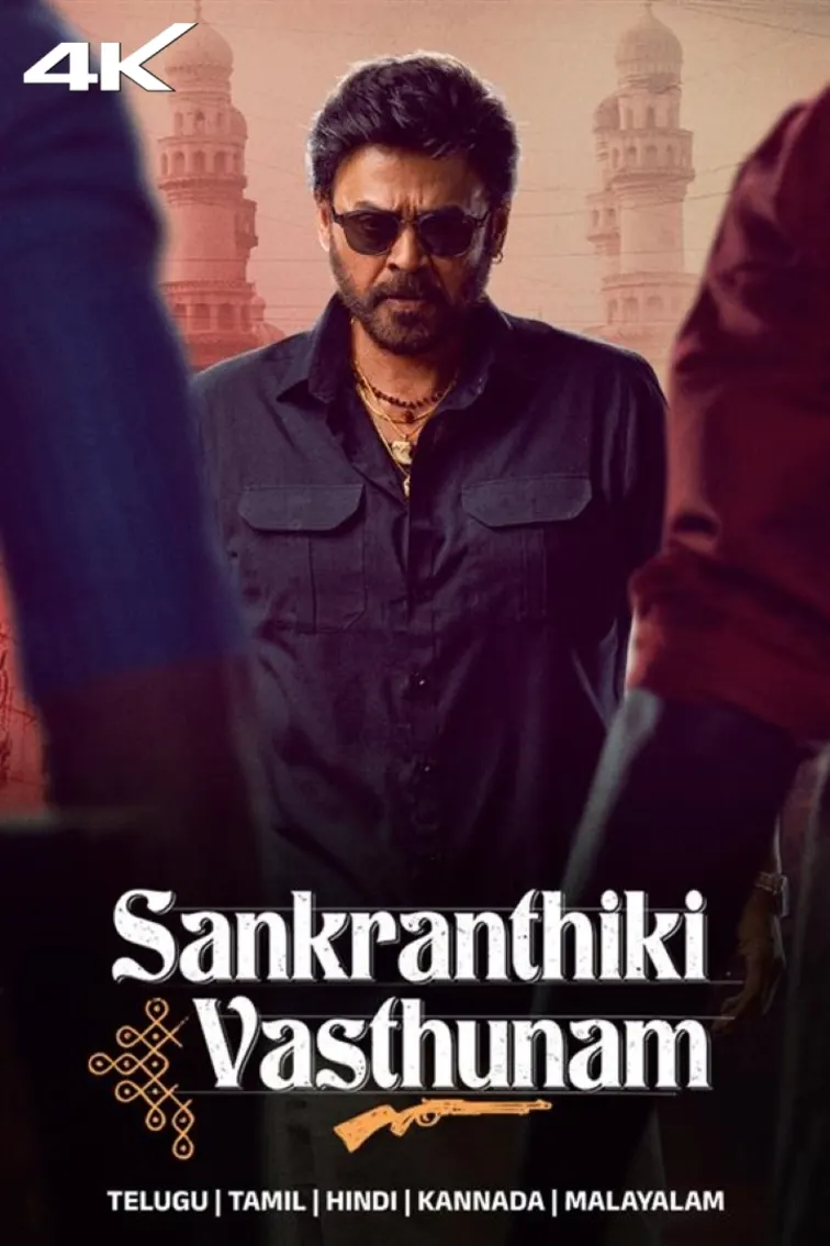 Sankranthiki Vasthunam Movie