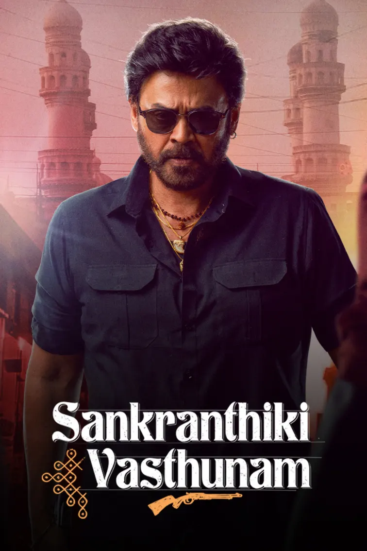 Sankranthiki Vasthunam Movie