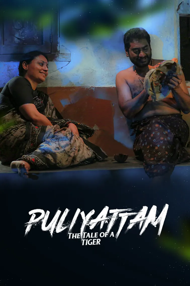 Puliyattam Movie