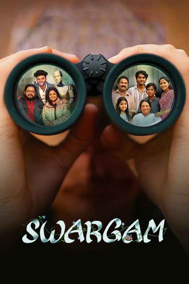 Swargam Movie