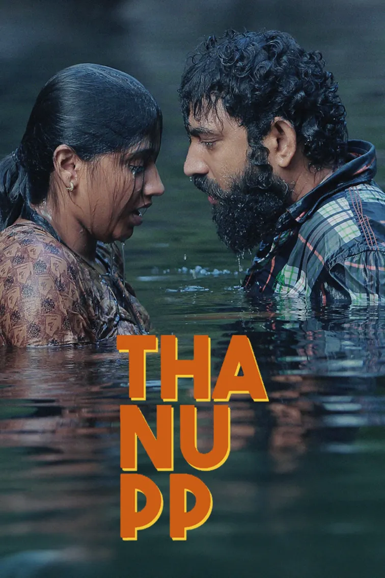 Thanupp Movie