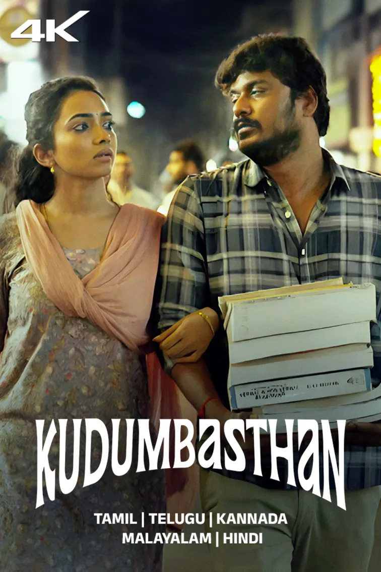 Kudumbasthan Movie
