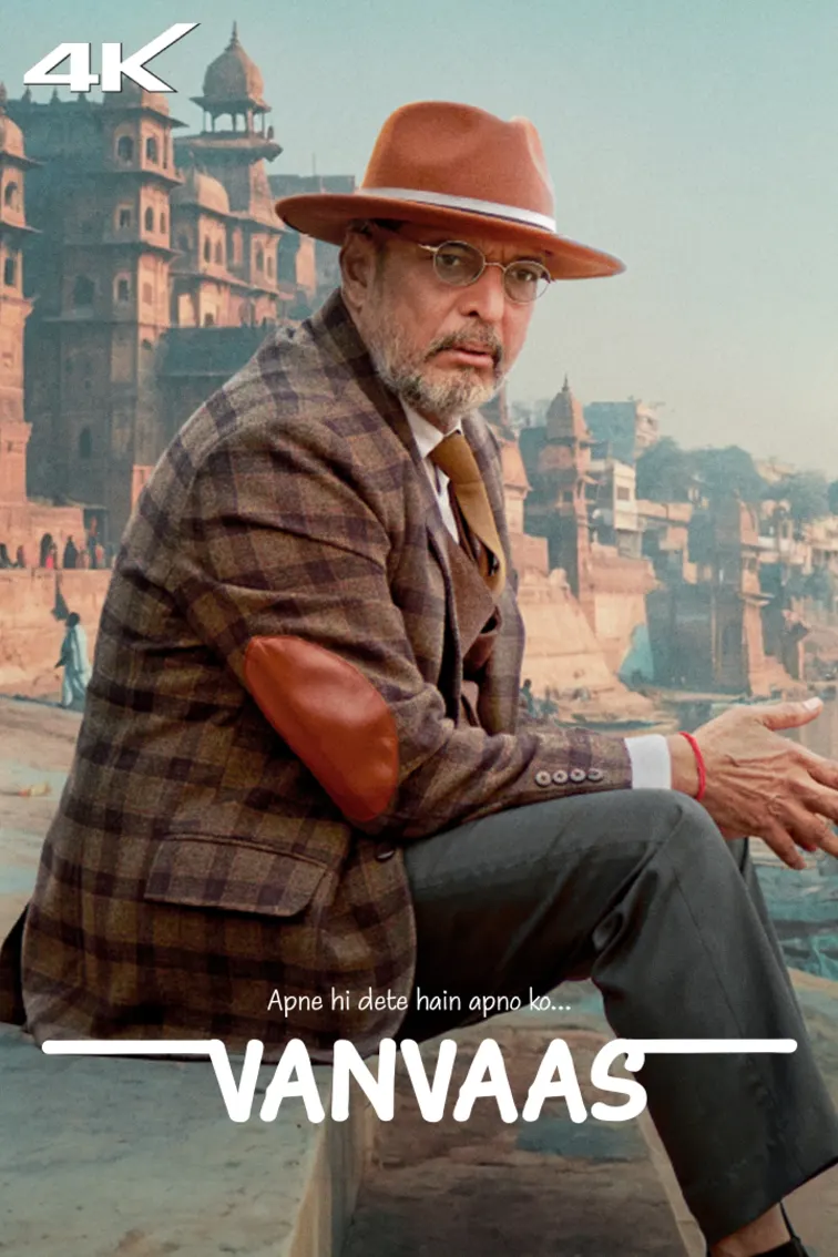 Vanvaas Movie