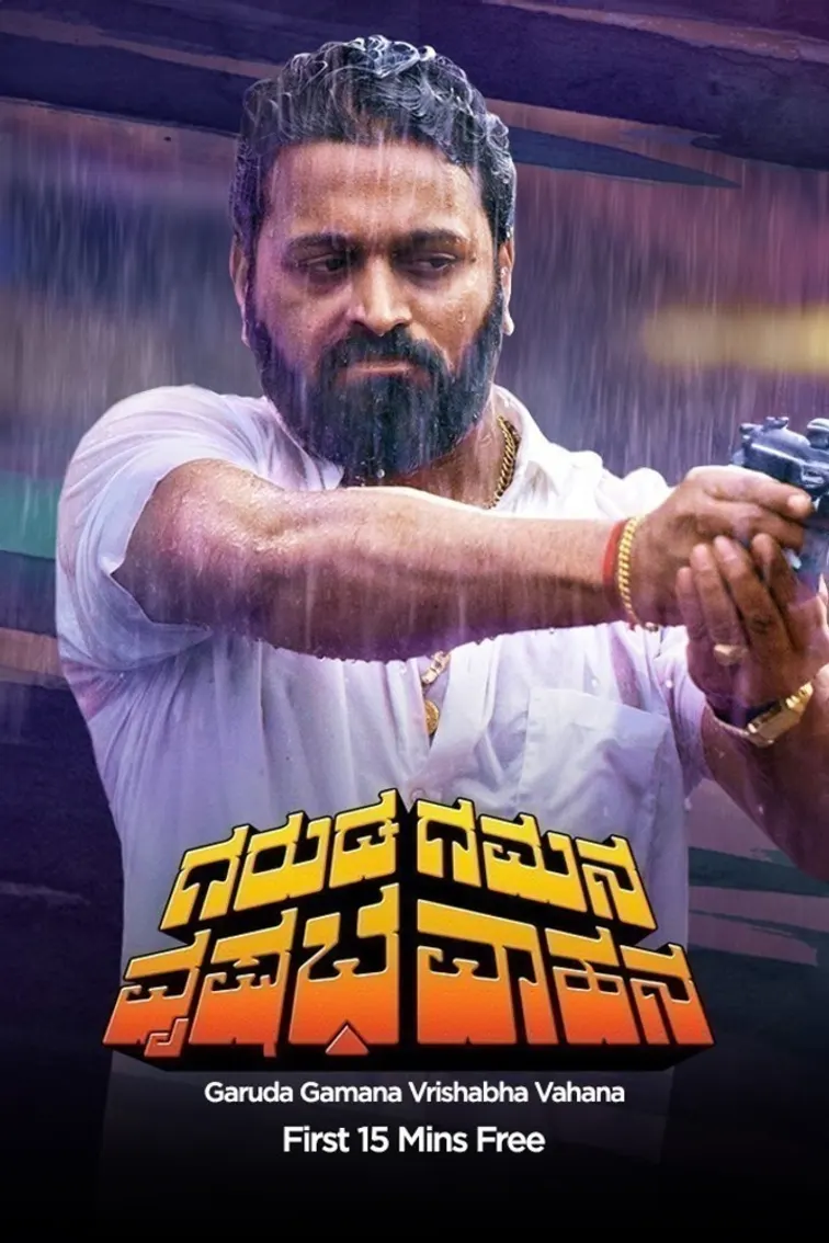 Garuda Gamana Vrishabha Vahana Movie