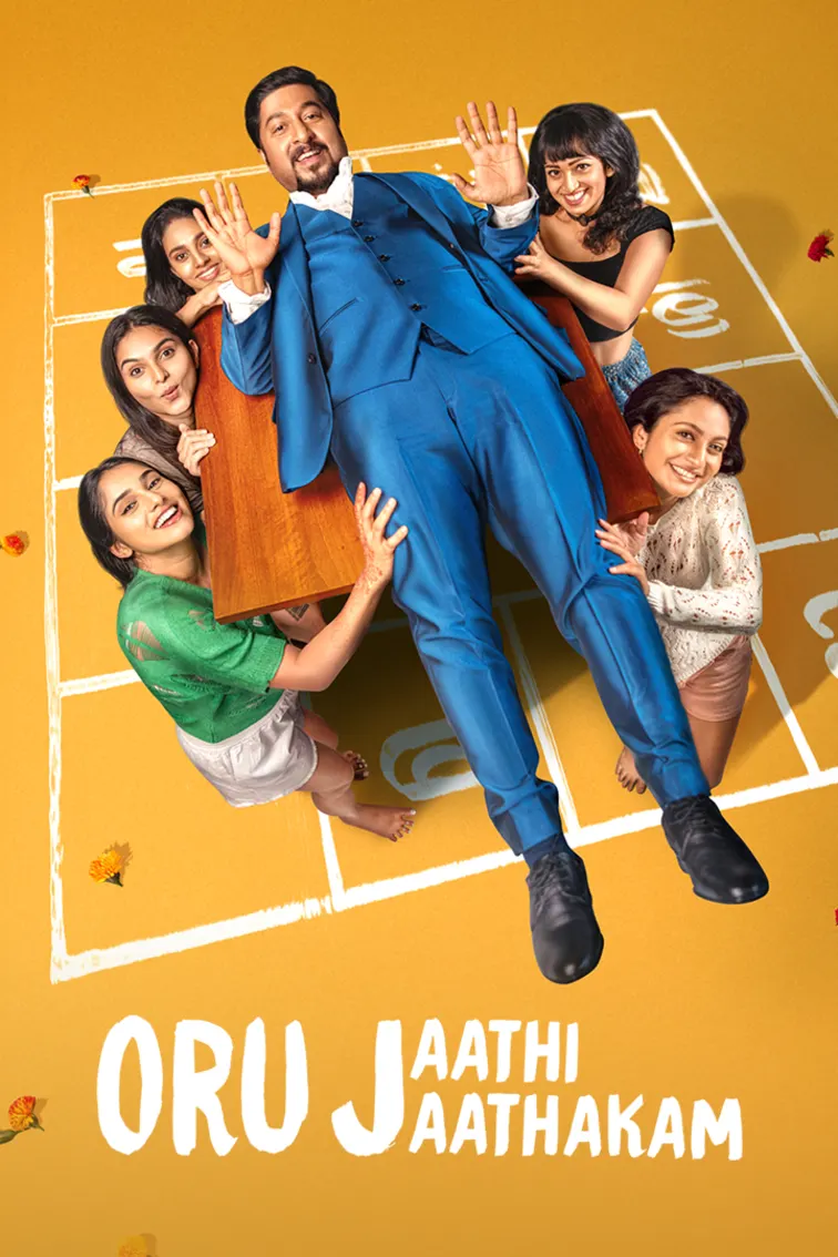 Oru Jaathi Jathakam Movie