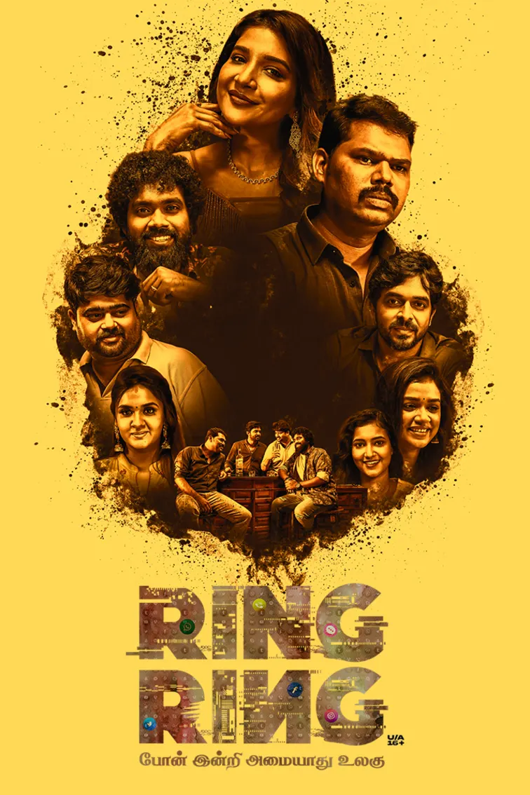 Ring Ring Movie