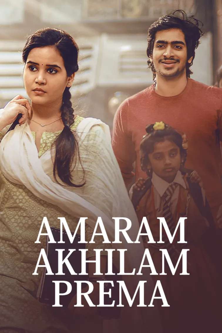 Amaram Akhilam Prema Movie