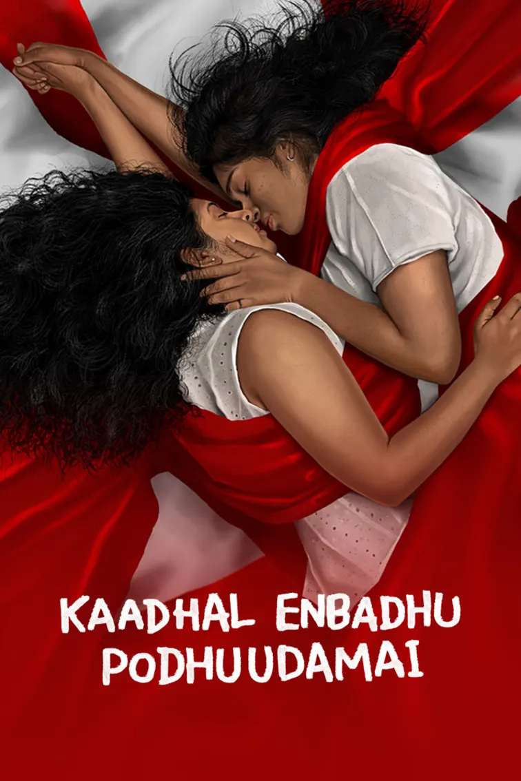 Kaadhal Enbadhu Podhu Udamai Movie