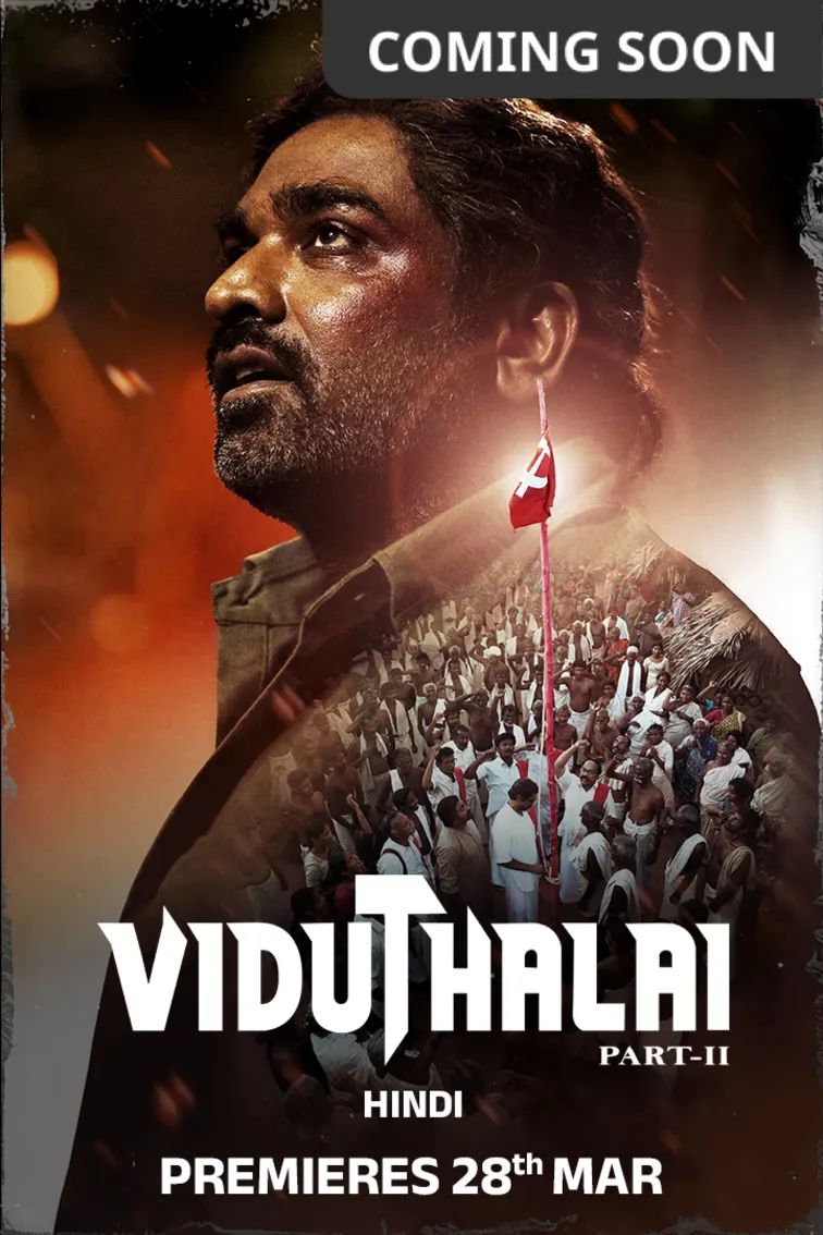 Viduthalai Part 2 Movie