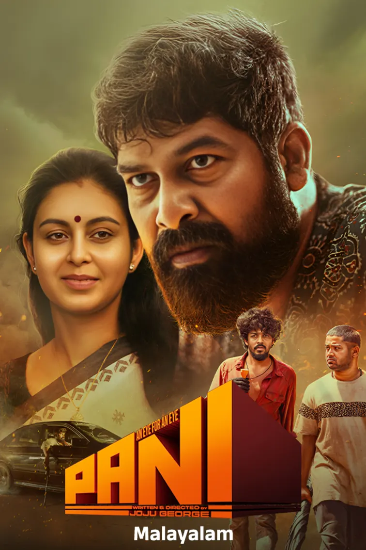 Pani Movie