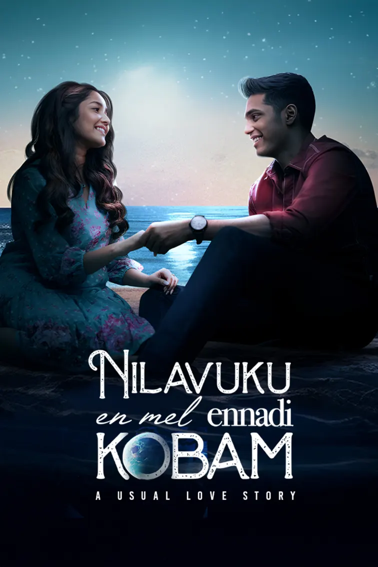 Nilavuku En Mel Ennadi Kobam Movie