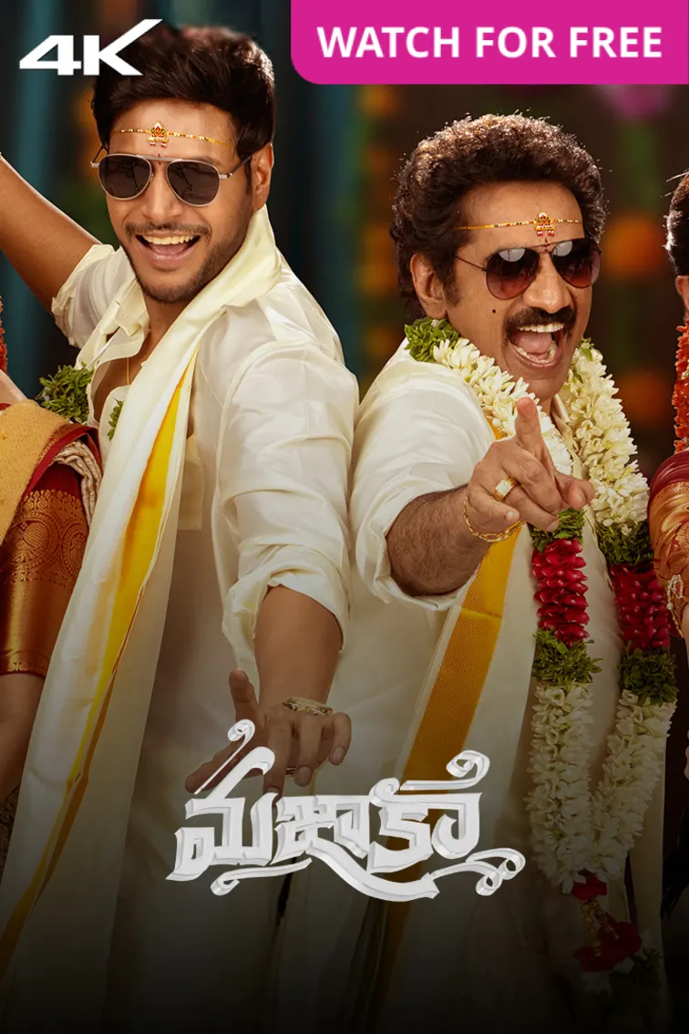 Mazaka  Movie