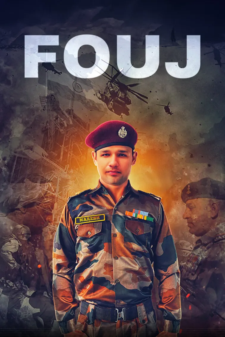Fouj Movie