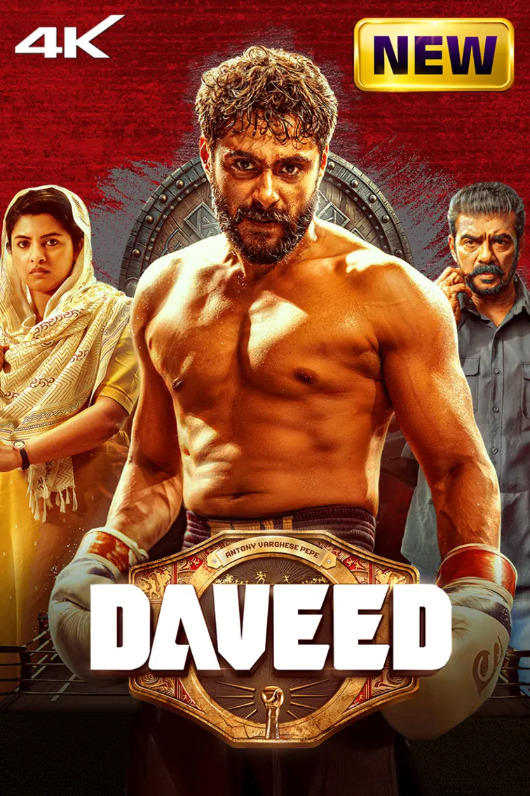 Daveed Movie