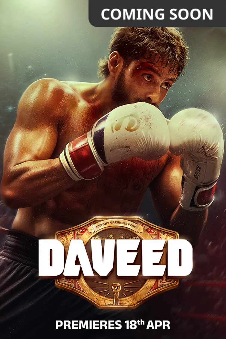 Daveed Movie