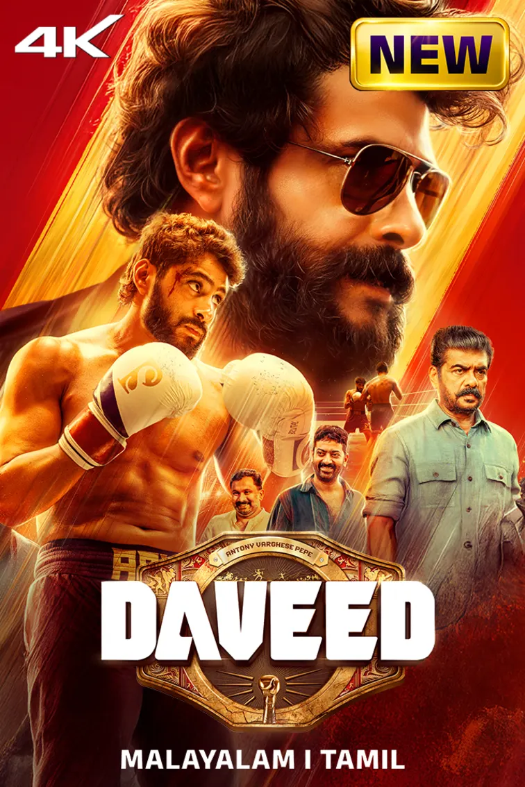 Daveed Movie