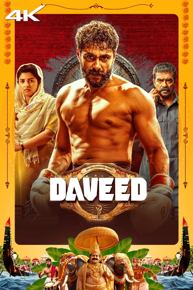 Daveed Movie