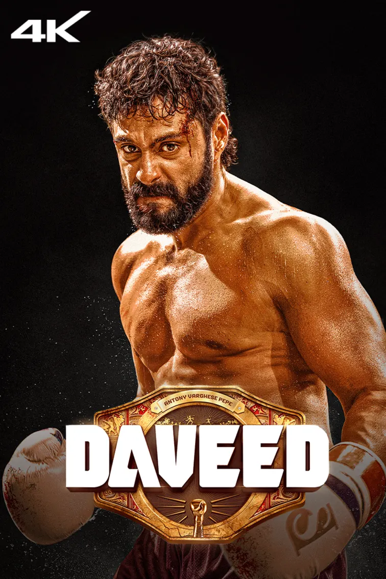 Daveed Movie