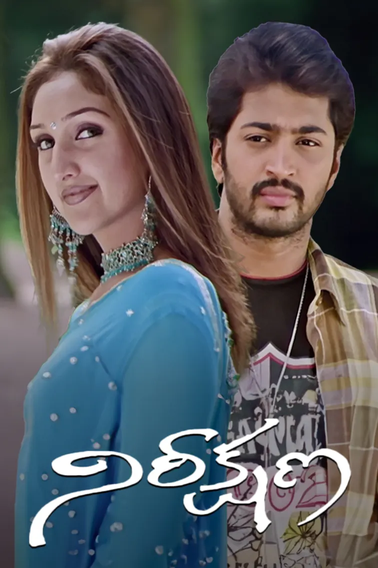 Nireekshana Movie
