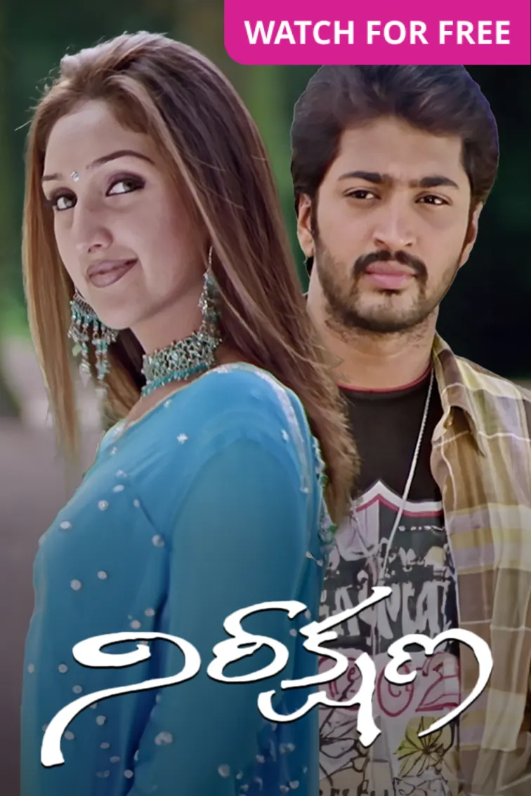 Nireekshana Movie