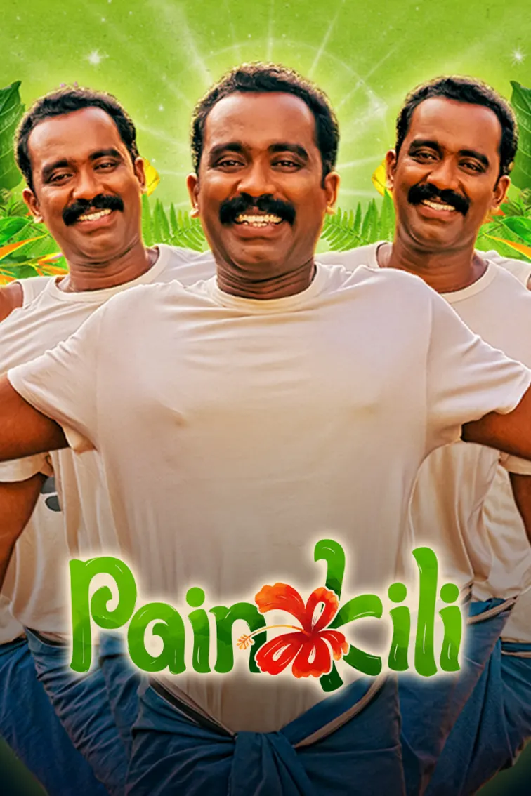 Painkili Movie