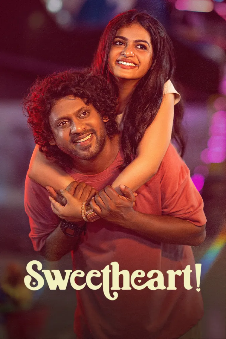 Sweetheart! Movie