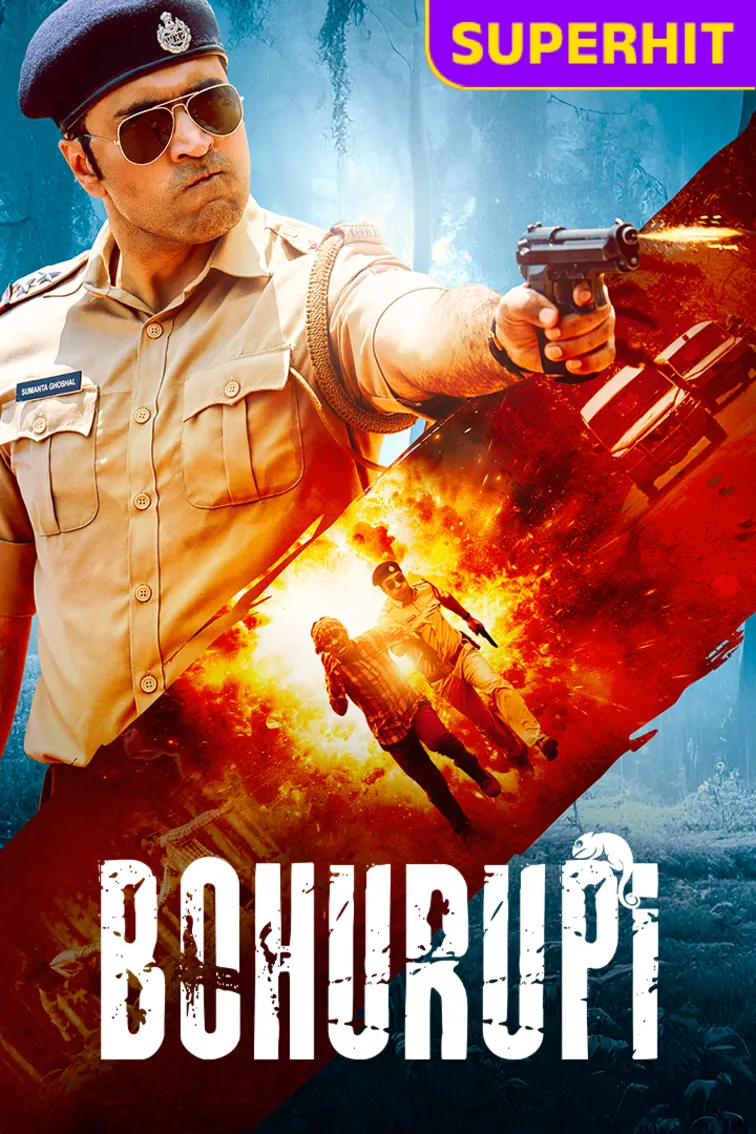 Bohurupi Movie