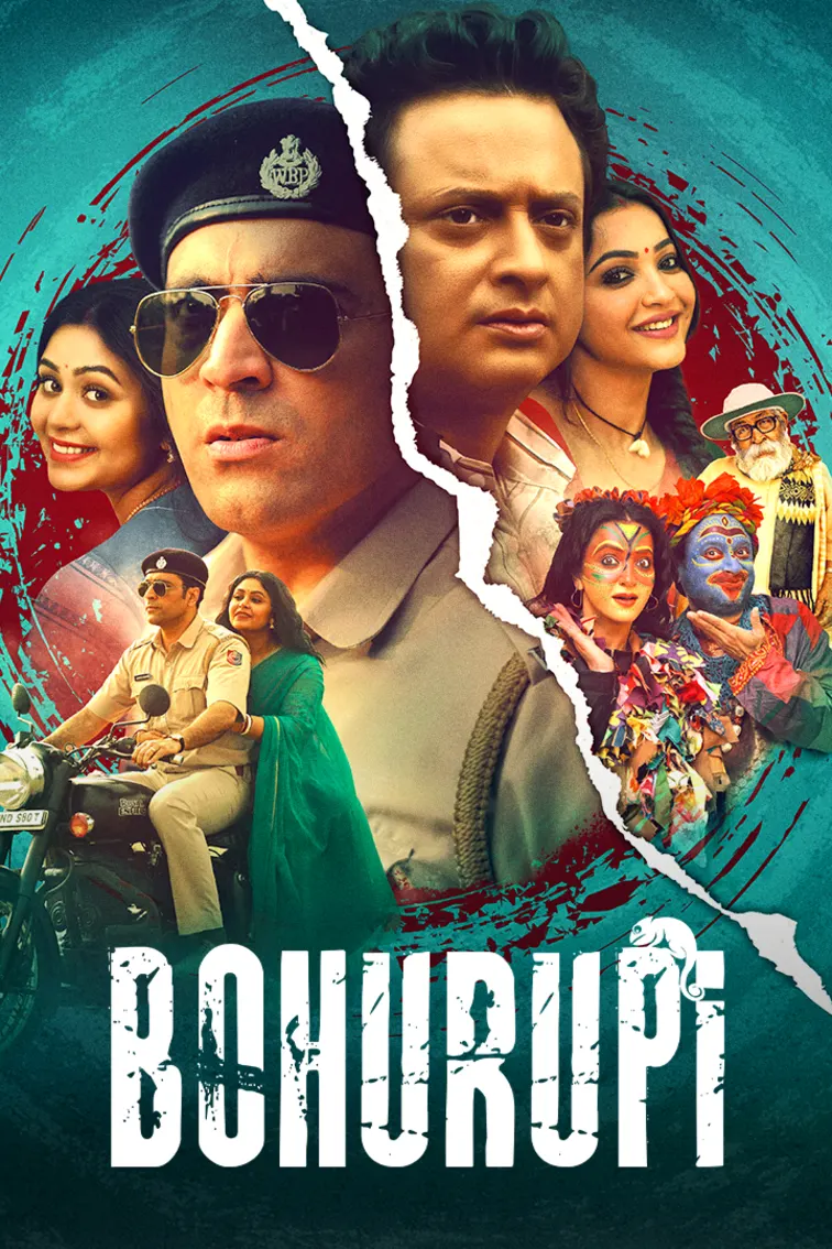Bohurupi Movie