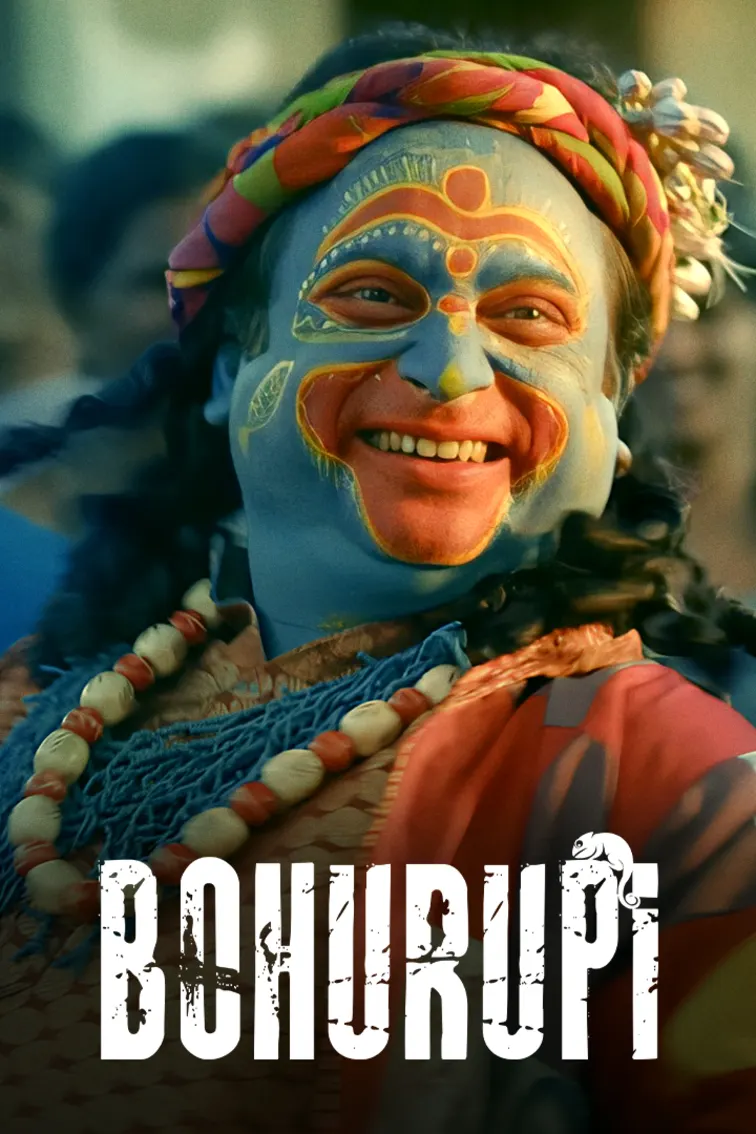 Bohurupi Movie