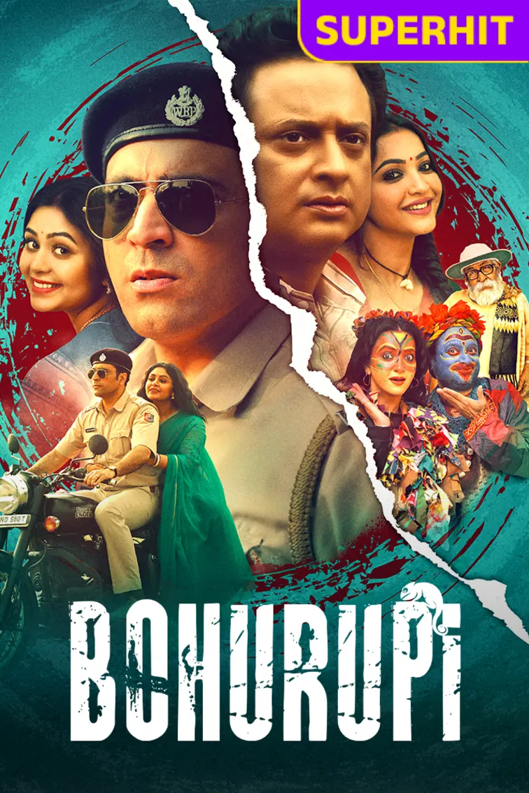 Bohurupi Movie
