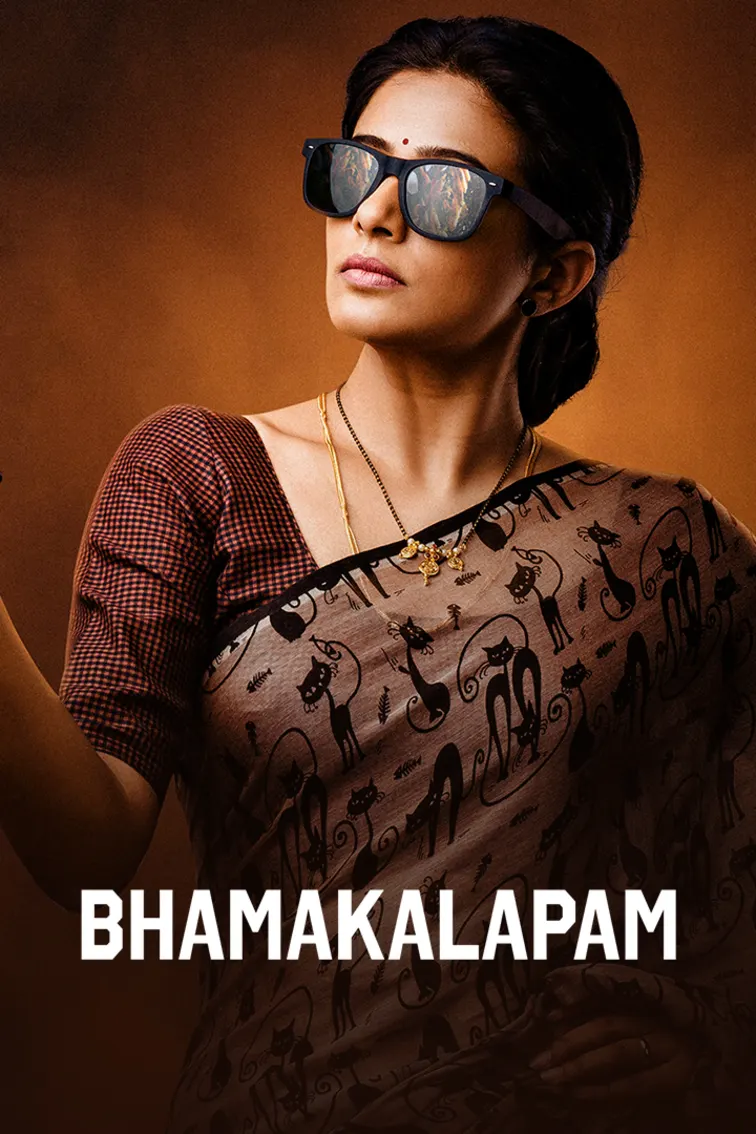 Bhamakalapam Movie